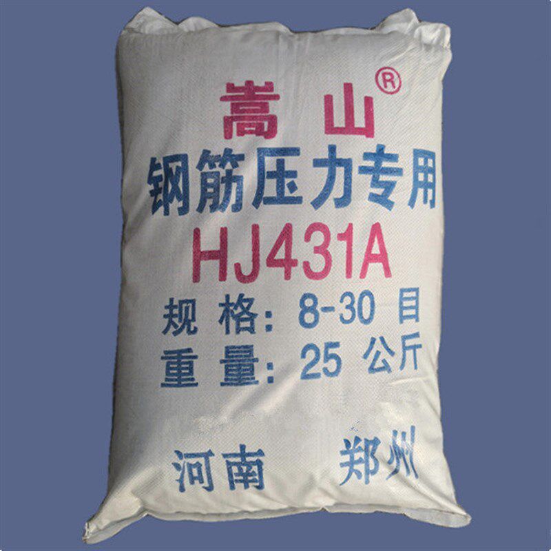 电渣压力焊焊剂北京祥祺卡具钢筋竖焊夹具431焊沙焊渣埋弧焊药盒