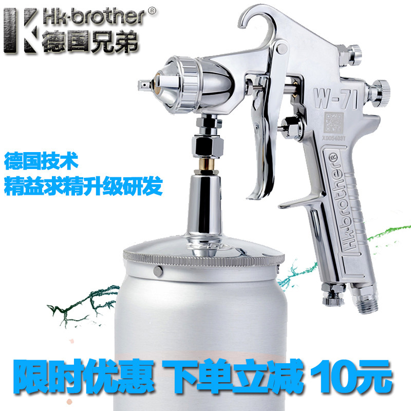 露明娜W-71气动喷漆枪上下壶家俱W-101喷枪喷油漆的喷枪喷漆工具L