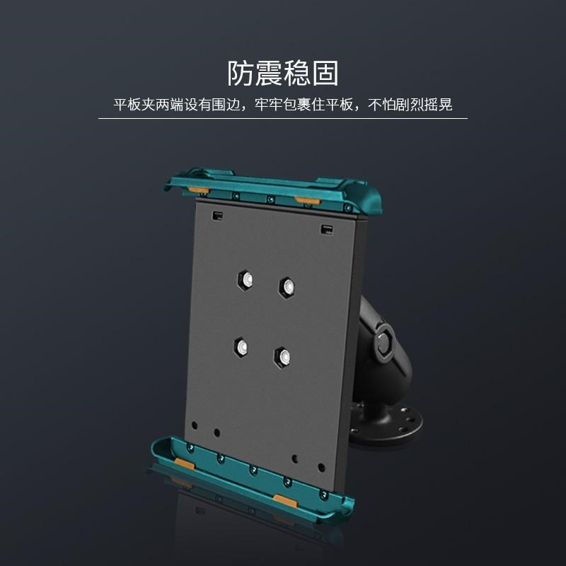 车载防抖8.3英寸mini平板支架越野导航万向球头iPadmini5/6/7支架