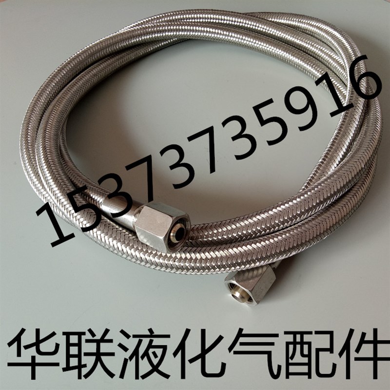 液氧液氮液氩液氢液态CO2瓦斯低温管金属软管液态波纹管包邮