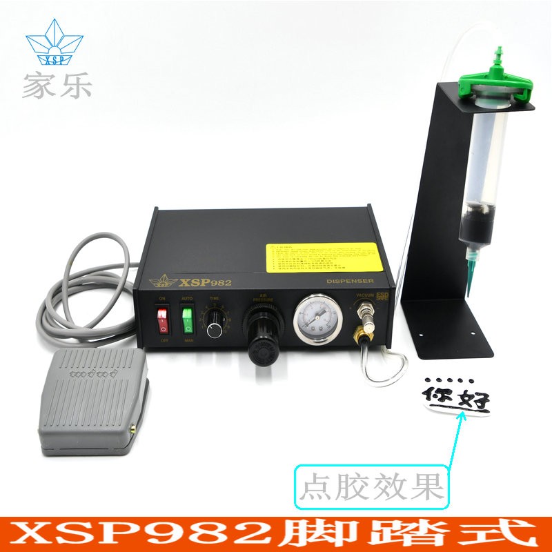 点胶机正品XSP982AB胶点胶机锡红胶机硅胶机点油机点油墨机白胶机