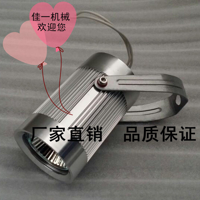 铝合金视镜灯/铝合金射灯/法兰视镜专用射灯/普通铝合金视镜灯