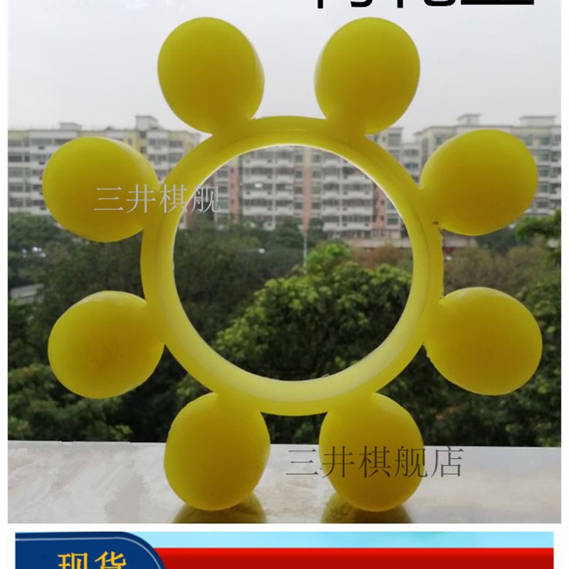 联轴器8角胶 外径170 200MM八角梅花垫 塔吊电梯连轴胶 弹性体 圈