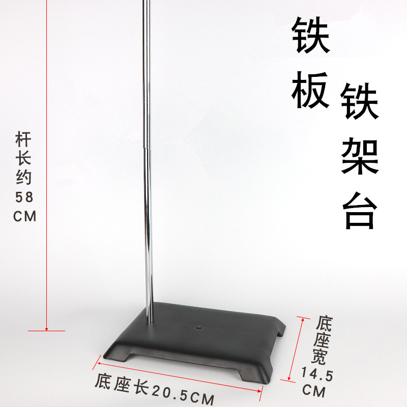 三足铁架台方座铁板搅拌器支架铸铁滴定台弧形铁方台架实验室器材图片