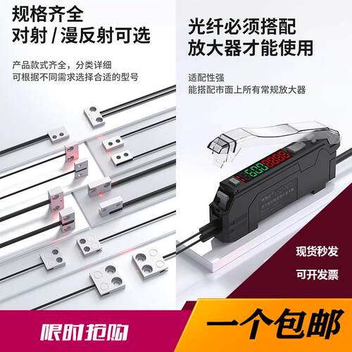 洛施达超薄微型光纤传感器扁平光纤感应器替代FU-53TZ 57TZ 41TZ
