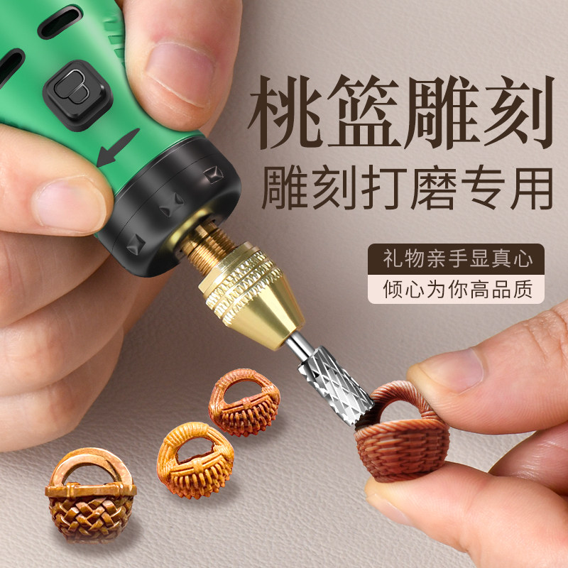 桃核打磨工具发簪diy雕刻笔电动木雕核雕桃篮枭打磨机手串打孔器