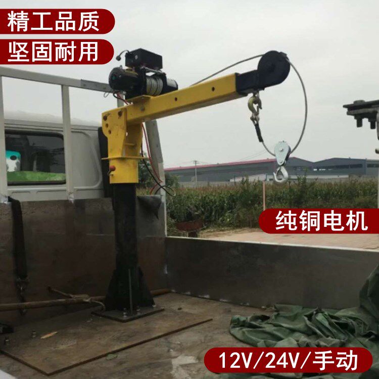 车载吊机1吨12v24v车用小型吊运机家用提升机电动葫芦220v起重机