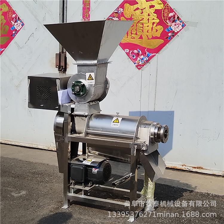 大型苹果甜瓜压榨机葡萄破碎打汁机商用羽衣甘蓝果蔬脱水打浆机