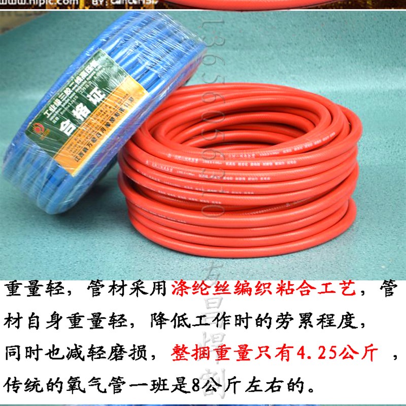 包邮高压氧气管 乙炔管 丙烷管8mm三胶二线 橡胶管 气焊割管