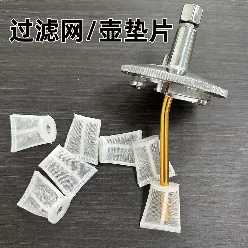 喷枪油漆过滤网壶垫片W-71 W-77 W-101 R-71 R-77等下壶喷枪专用