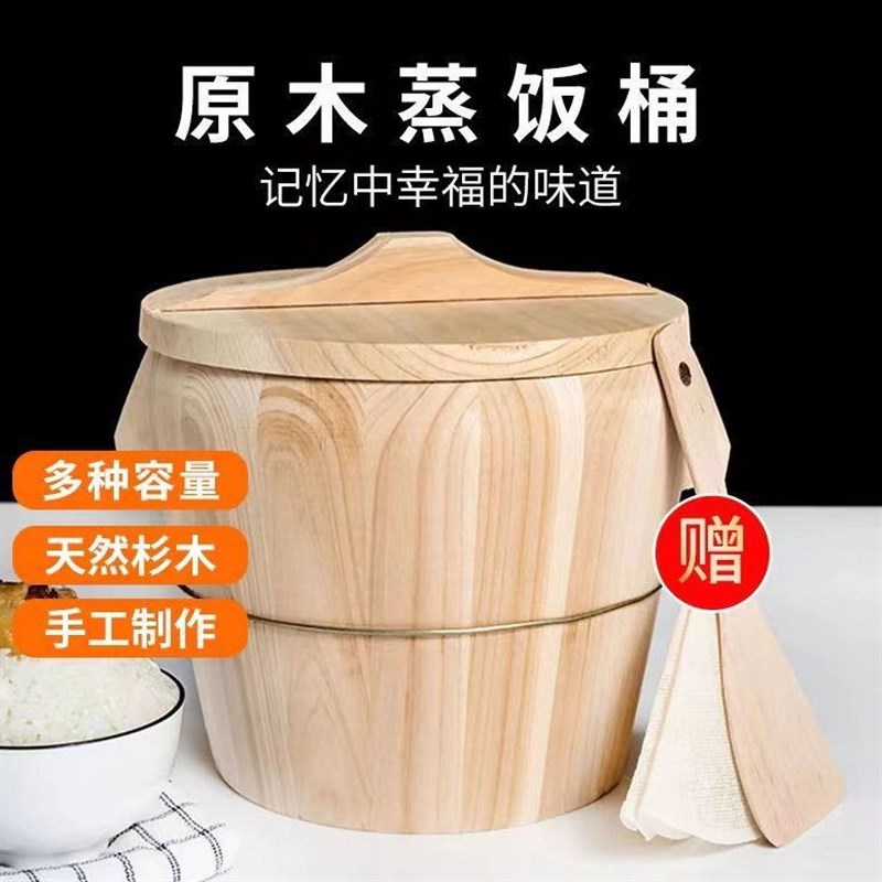 德国品质蒸饭木桶蒸笼商用糯米饭手工甄子杉木厨房大小家用甑子饭