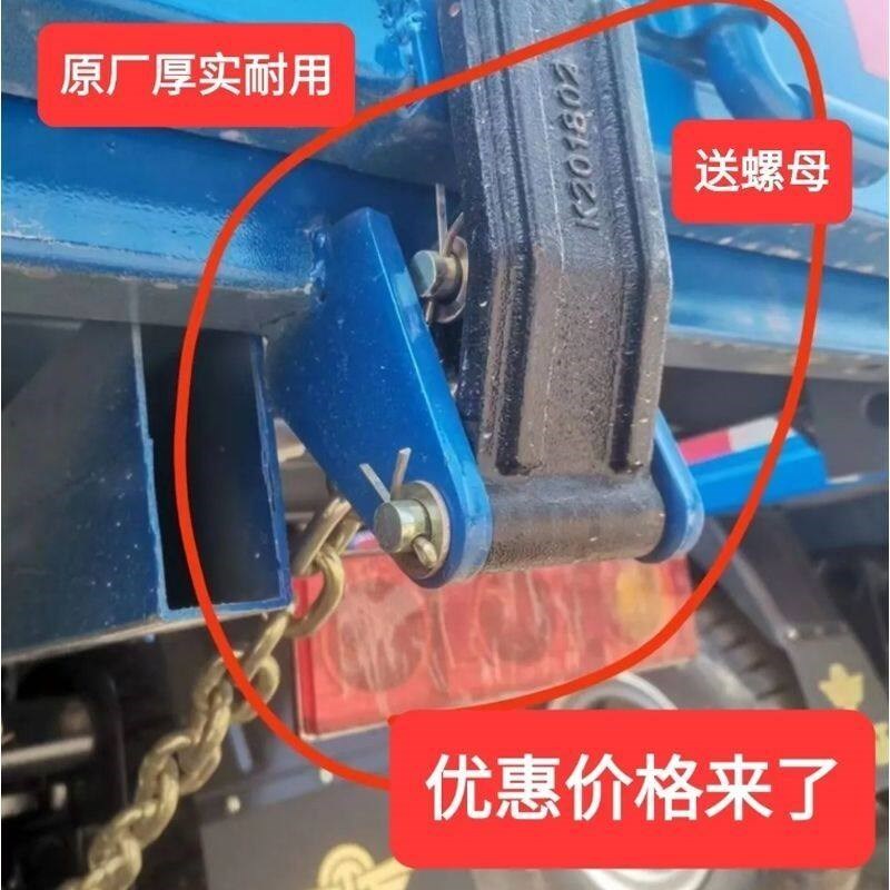 五征时风农用三轮车四轮车后门自卸挂钩改装链条板式自动挂钩铰链