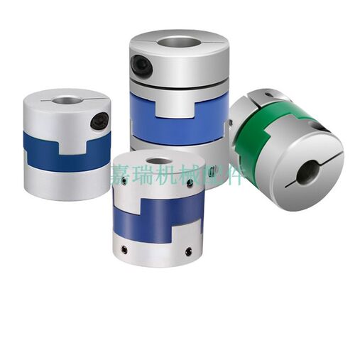 DCB11铝合金DCH01十字滑块联轴器大扭矩连轴器伺服马达调节连轴器