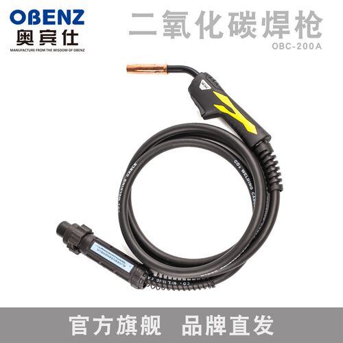 奥宾仕二氧化碳焊枪 CO2焊枪 二氧化碳设备 配件 200A欧式 焊把