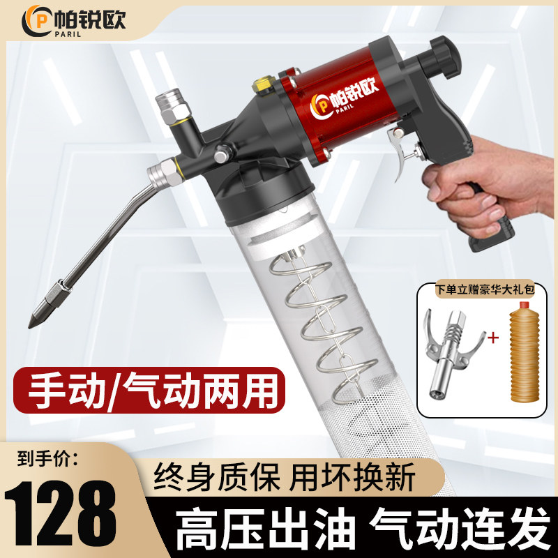 气动黄油枪手动高压挖机专用润滑全自动毛毛虫黄油机抢打黄油神器