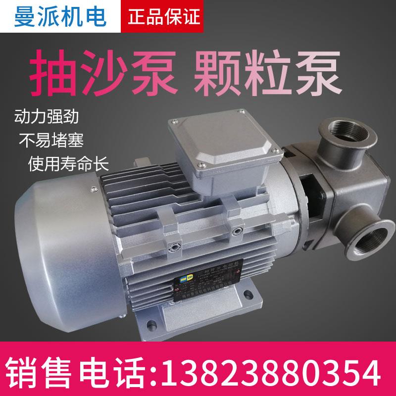 自吸泵抽酒泵饮料轮泵耐腐蚀耐酸自吸式液体泵特种泵380V/220V