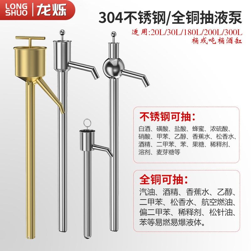 手动抽油泵抽油器304不锈钢油抽耐腐蚀酸碱防爆手摇泵油抽子取油