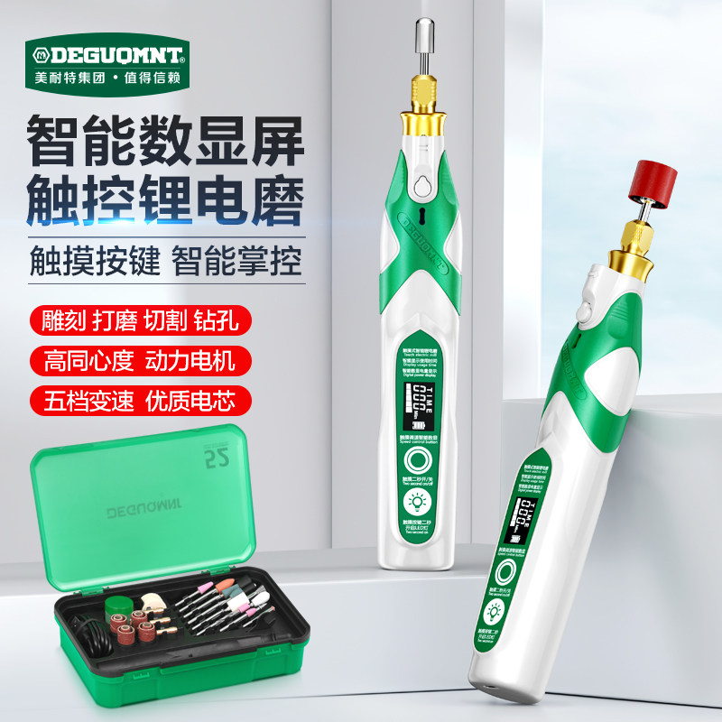 美耐特电动雕刻机小型全自动精雕刻字笔木工牙机玉石木雕激光打刻