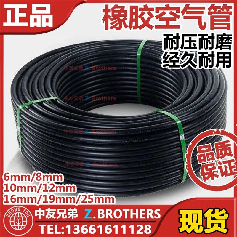 IMPA350102橡皮空气管船舶耐高压空气管橡胶高压管防爆空气管船用