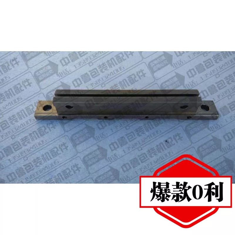 包装机配件刀片刀架 餐具枕式包装机450 590包装机刀座配件齐全图片