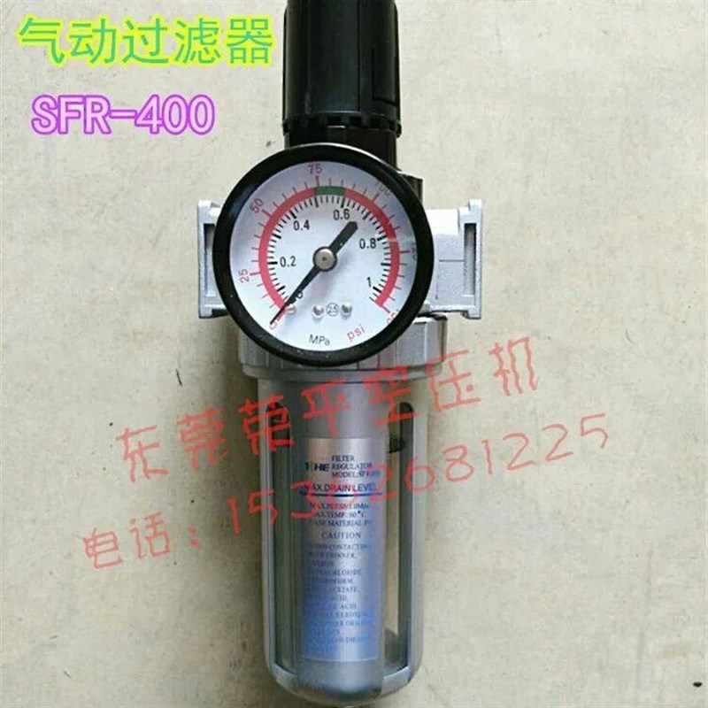 油水过滤器4分内牙过滤器调压阀空压机气源处理油水分离气单水格