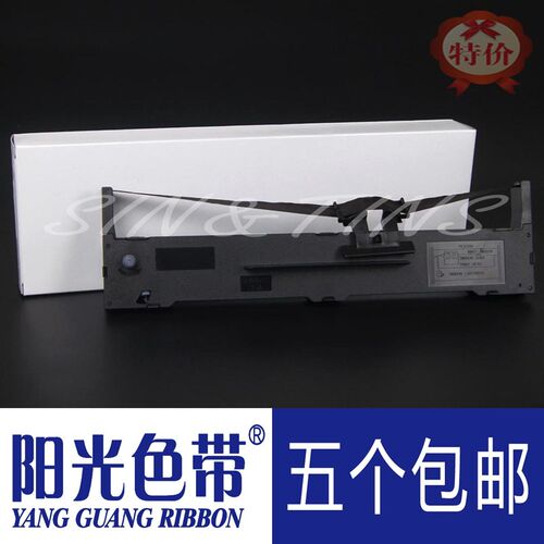适合爱普生LQ590K 590KII LQ-595K 595KII FX890色带架带框墨带盒