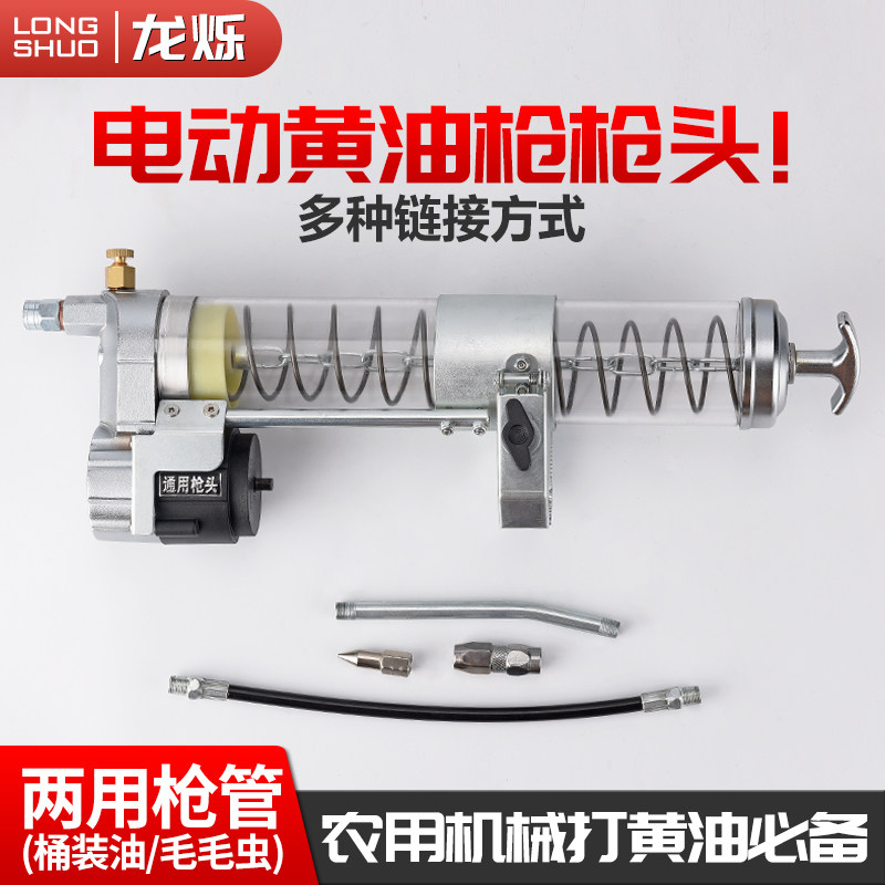 电动黄油枪新型全自动打奶油农用设备润滑电动起子锂电钻改装黄油