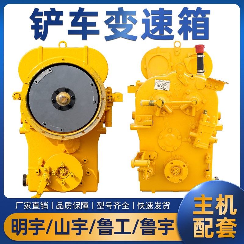 装载机铲车变矩器265 280 315变矩器总成手动挡自动挡无级变速箱