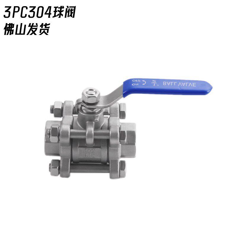 304不锈钢球阀门三片式3pc丝扣内螺纹 全通径球阀4分6分佛山发货图片