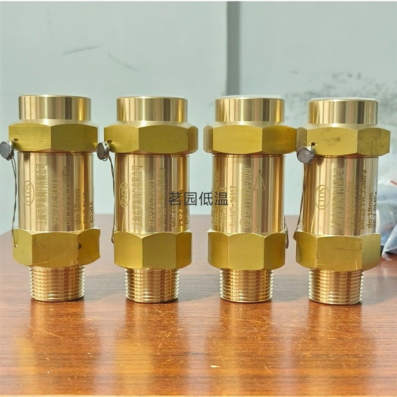 上海克罗斯冷冻机组安全阀SFA-22C300T14工业中央空调泄压阀
