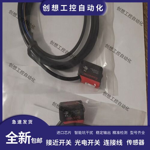 LEUZE劳易测HT5.1/2光电开关FT5.3/2N ET5I.3/2N FT5I.X3/PRK5/4P