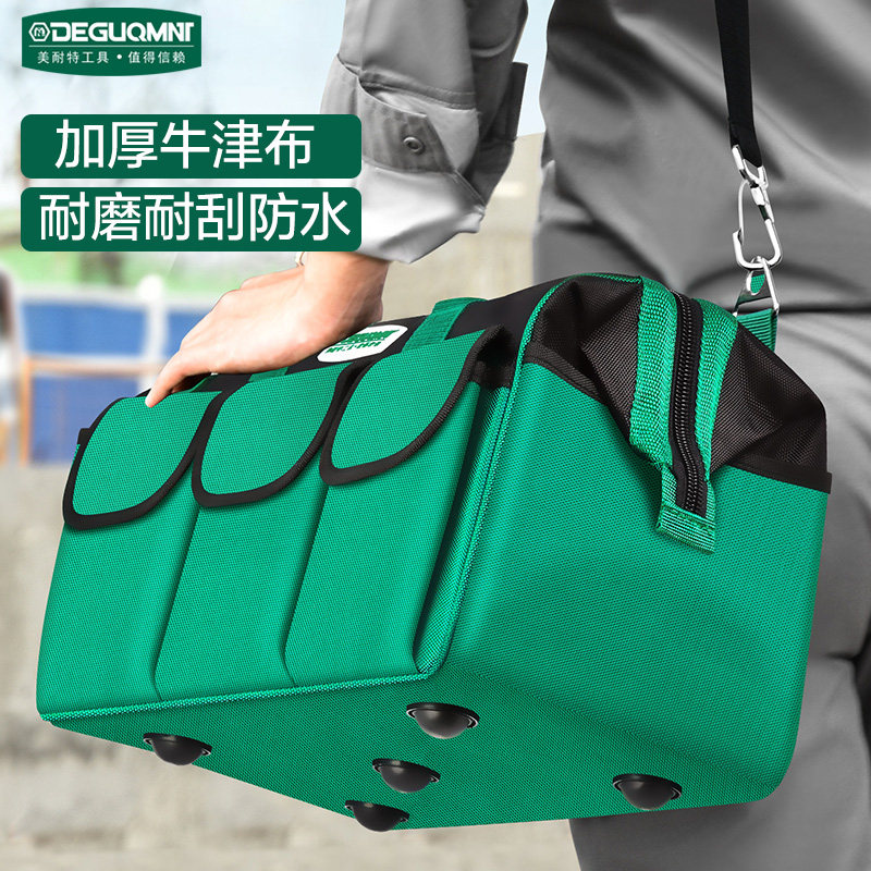 德国美耐特电工专用工具包 多功能大加厚便携耐磨维修工具收纳包