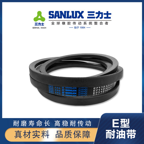 三力士防静电三角带耐油皮带C4000 C4064 C4115 C4166 C4200 4216