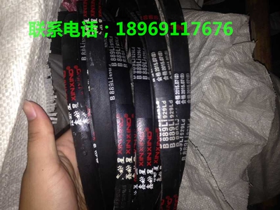 三角带鑫星高品质A838 1092 850 864 880 889 900 914和面机皮带