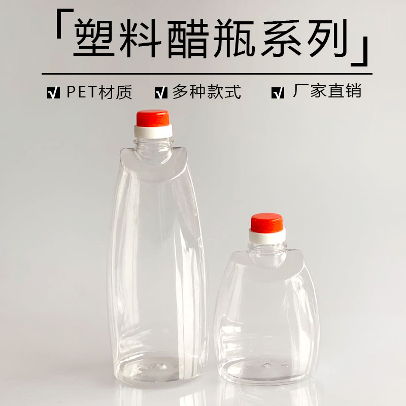 1斤2斤装塑料空瓶500ml山茶油瓶橄榄油瓶油壶酒壶酒瓶食用包装瓶