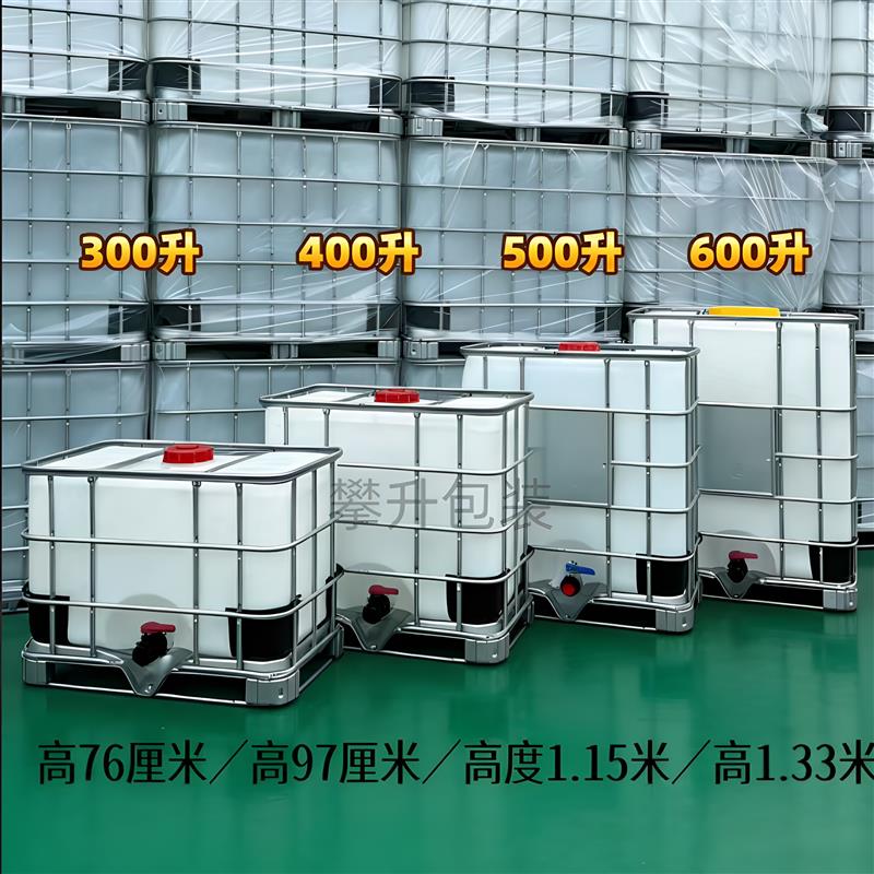 500升半吨桶塑料桶600升300升400升塑料水箱立式卧式柴油桶方形桶