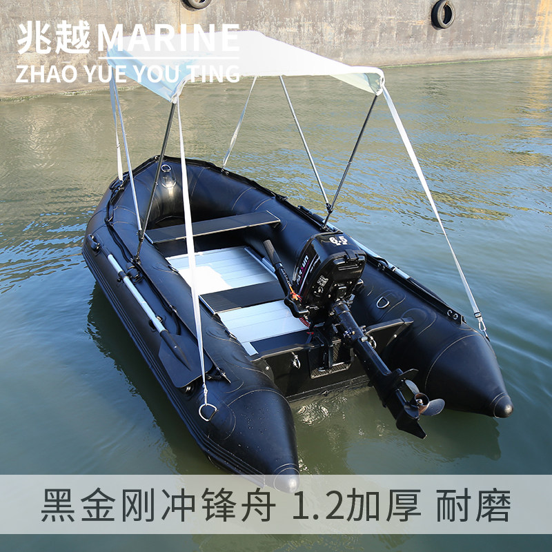 兆越包底黑金刚耐磨钓鱼船橡皮艇铝合金底冲锋舟充气船捕渔小船