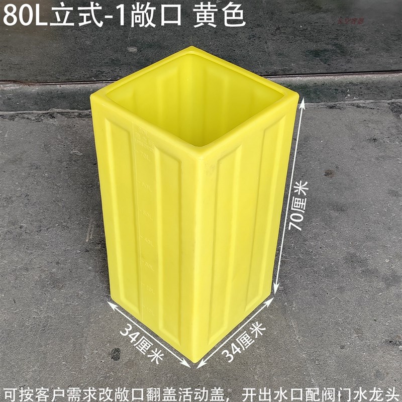 方形塑料桶困水桶补水10-300L加厚大口立式储水方型牛筋水箱储罐