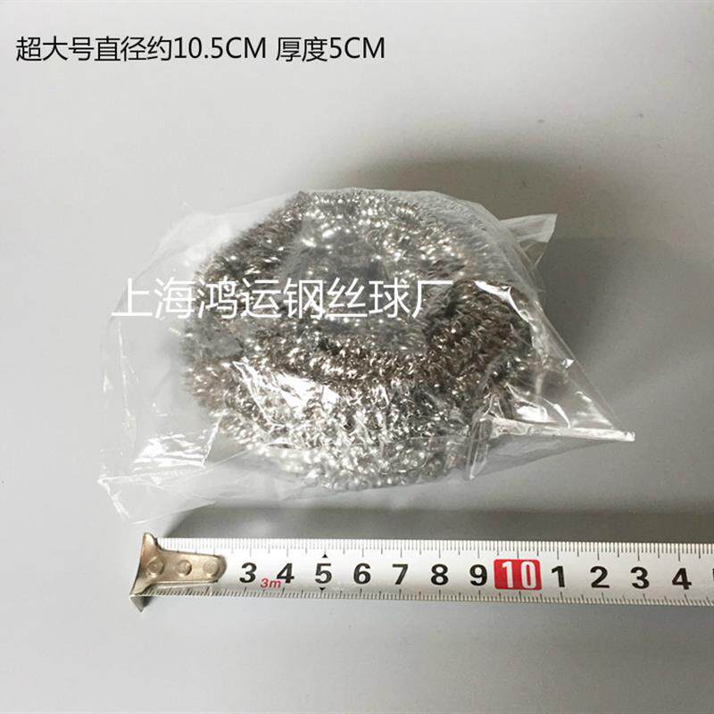 100个钢丝球不锈钢清洁球特大号刚丝球不掉丝厨房洗锅工业铁丝球
