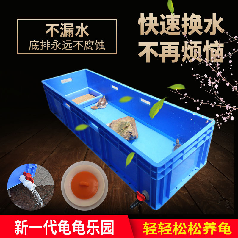 加厚创意养龟箱塑料巴西鳄鱼缸盒造景过滤带晒台龟缸阳台养龟池