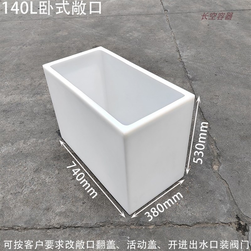 小车拉鱼箱钓鱼养鱼困水加厚方形储水桶食品级水箱大号带盖大方桶