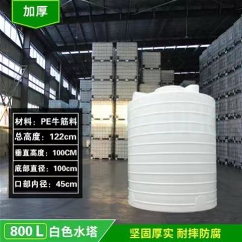 塑料水塔储水箱特大号牛筋储水桶大容量水桶1/2/3/10吨存水罐家用