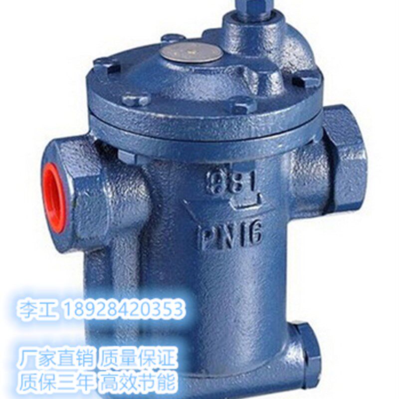 进口烘干机 印染锅炉蒸汽 纺织倒吊桶式疏水阀 981丝口疏水阀DN20