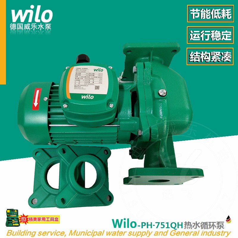 德国威乐水泵PH-751QH商用热水锅炉暖气增压泵回水循环泵低噪403Q