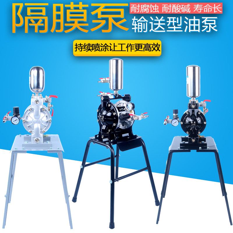 台湾佳友气动隔膜泵汽动油泵抽油抽胶A-10油墨泵高压喷漆专用气泵