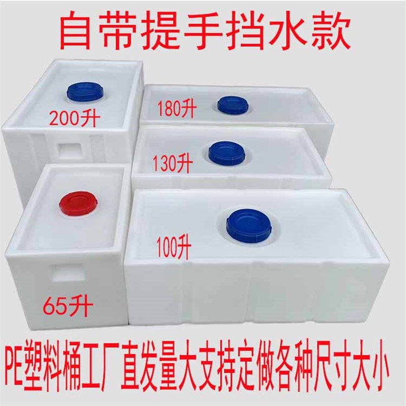 防溢水加厚卧式带提手车载拉鱼桶户外钓鱼箱家用储水养殖龟虾鱼缸