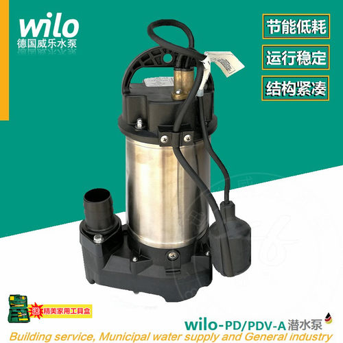 wilo进口德国威乐潜水泵PD-A401EA/751E自动排污泵PDV-A400/750EA