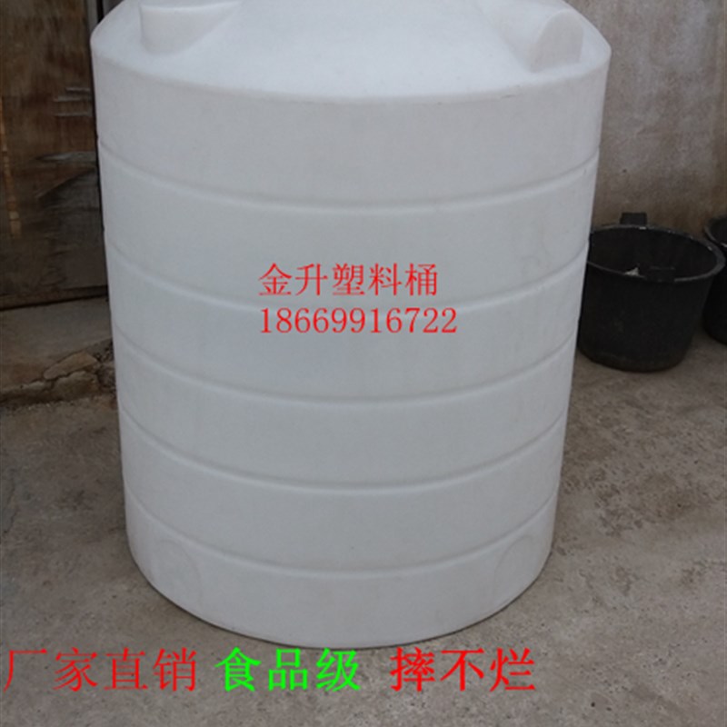 特价塑料圆桶 500L水塔 耐酸碱牛筋水桶 1000斤搅拌桶 水桶