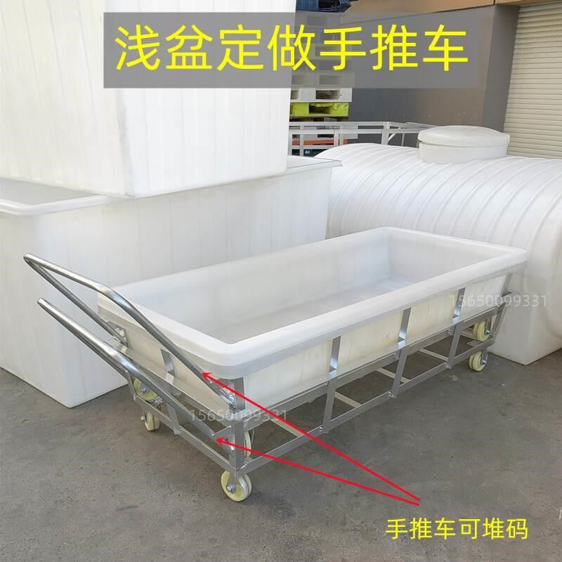 牛筋鱼虾养龟盆洗菜盆洗澡盆养殖水槽塑料浅水方盆加厚大号熟食盆