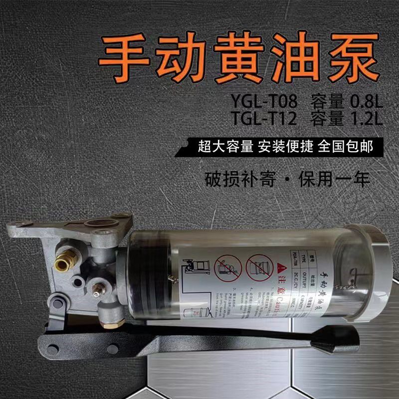 裕祥ISHAN手动奶油泵YGL-T08手摇式油泵加油充脂器YML-8冲床油泵
